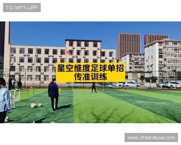 星空足球俱乐部官网最新动态与赛事信息全面介绍