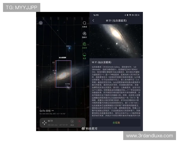 深度评测星空体育直播入口，探索其独特的观赛优势