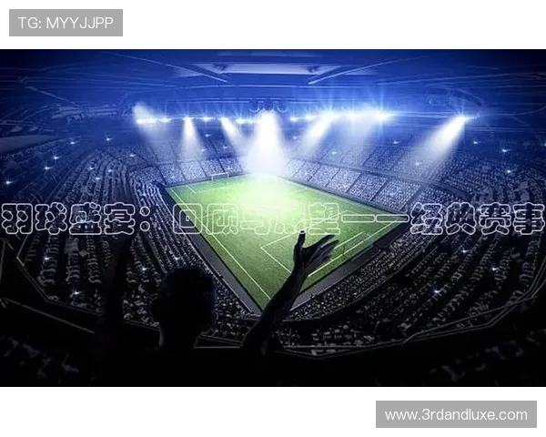 星空体育综合体育官网入口：星空体育平台的最新优惠活动与会员福利详解