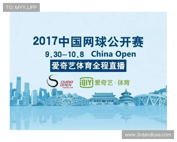 体育直播新体验:奇异果体育带来高清流畅的赛事直播与互动交流平台 体育直播新体验:奇异果体育带来高清流畅的赛事直播与互动交流平台