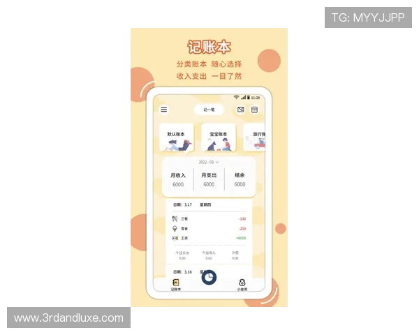 博鱼体育平台优惠政策详细解析让你赢在每一次投注
