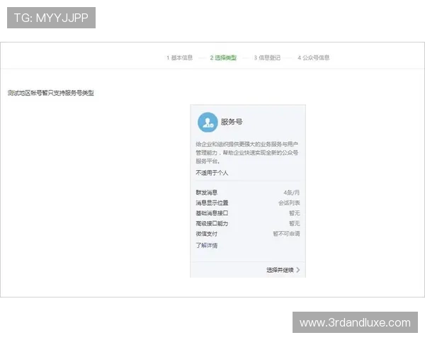 博鱼官方网站2026最新会员注册流程全面解析 博鱼官方网站2026最新会员注册流程全面解析