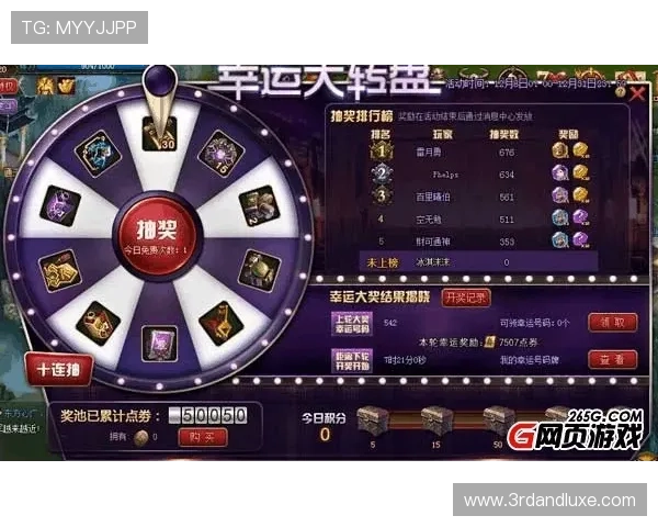 大满贯app中奖攻略,幸运抽奖和积分兑换方式优质指南推荐