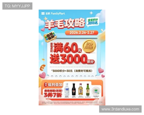 平博体育网站最新优惠活动,丰富奖励助你轻松赢取多重好礼 平博体育网站最新优惠活动,丰富奖励助你轻松赢取多重好礼