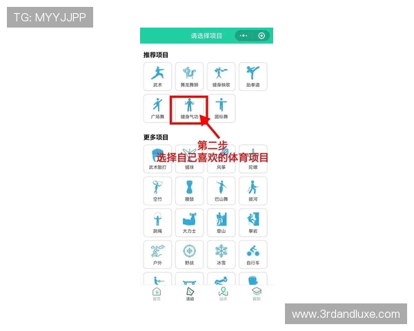 星空体育全站最新版功能介绍与使用技巧，助你成为体育迷中的达人