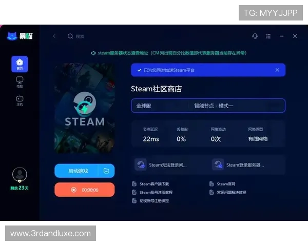 星空官方游戏网站：畅玩优质游戏体验与独家福利领取指南