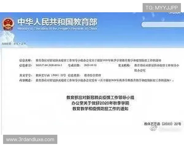 粉丝必备的bob真人会员登录入口官网导航,提供最新的登录入口信息和使用教程 粉丝必备的bob真人会员登录入口官网导航,提供最新的登录入口信息和使用教程